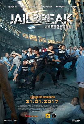 《德田千圣女教师3》海报